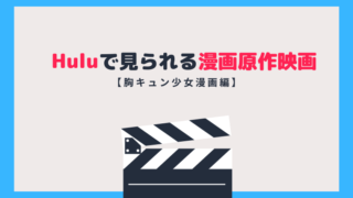 実写化 タグの記事一覧 漫画カタログ