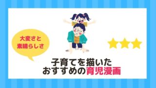 感動 タグの記事一覧 漫画カタログ