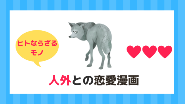 憎しみが原動力 復讐がテーマのおすすめ漫画ランキング 21年 漫画カタログ