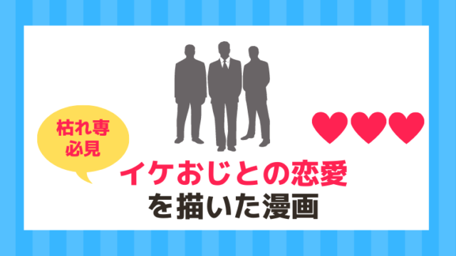 漫画好き必見 本当に面白いおすすめ少年 青年漫画ランキング 21年 漫画カタログ